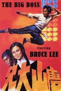 VER Karate a muerte en Bangkok (1971) Online Gratis HD
